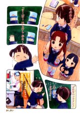BUY NEW yug - 56099 Premium Anime Print Poster